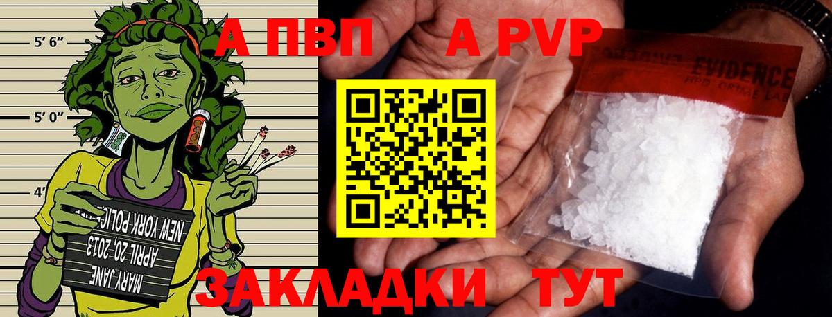 МЕТАДОН Каспийск
