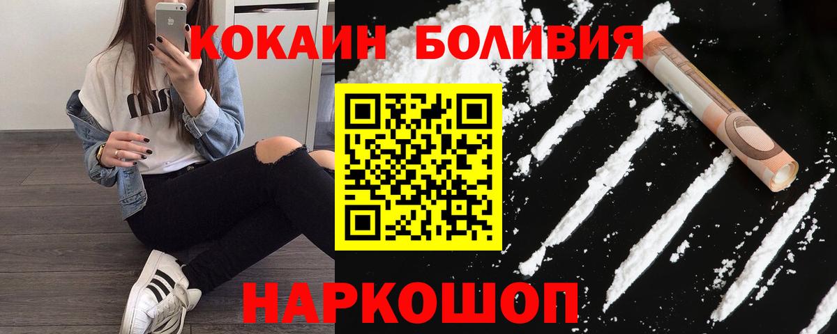 КОКАИН 99% Каспийск