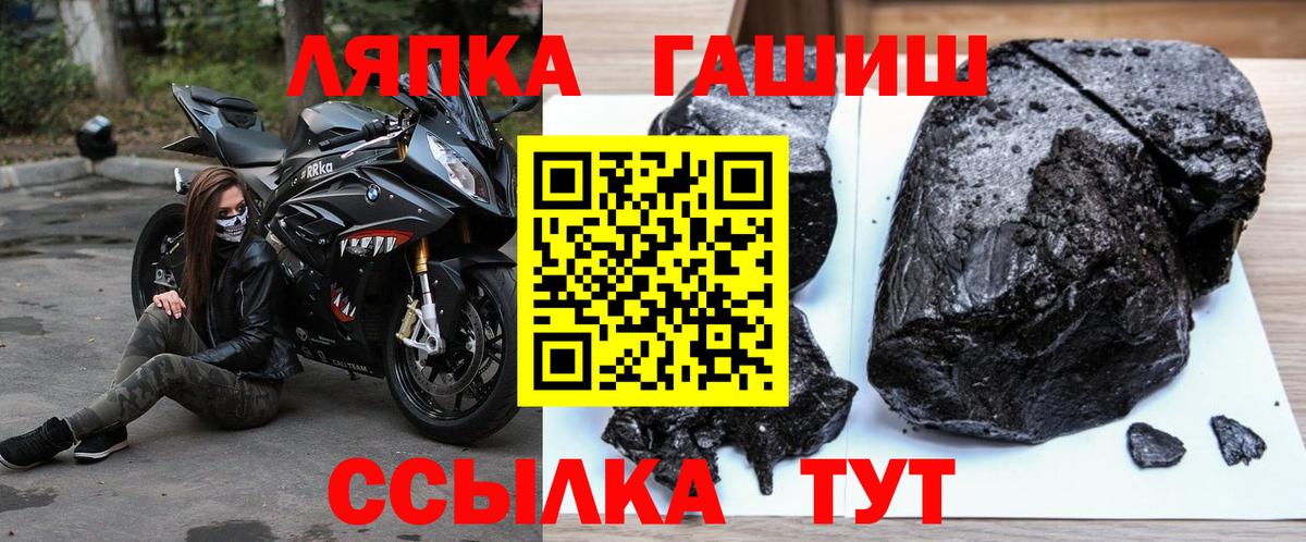 где купить наркоту  Вход с VPN  Гашиш Premium  Каспийск  ГАШ Изолятор 
