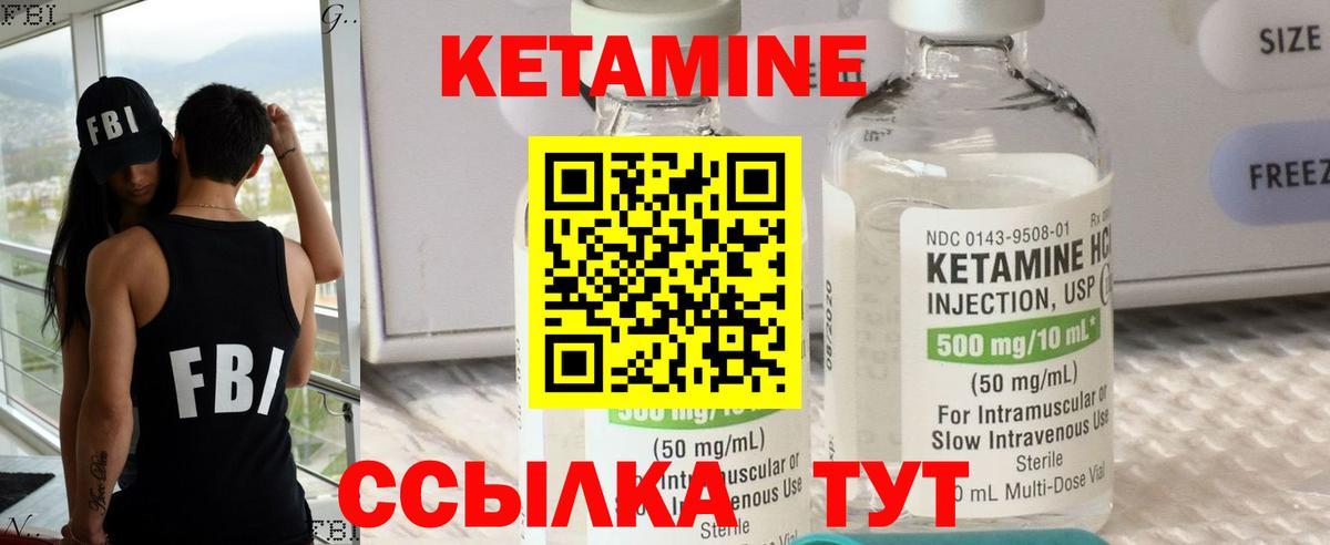 КЕТАМИН ketamine  КЕТАМИН ketamine  Вход с VPN  Каспийск 