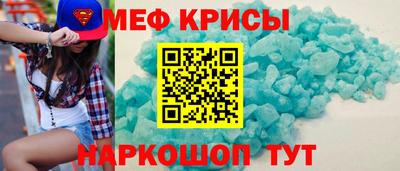 мефедрон VHQ Комсомольск-на-Амуре