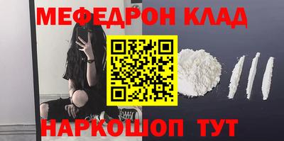 бутират Конаково