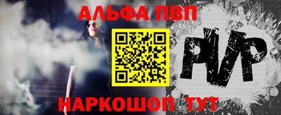 первитин Коммунар