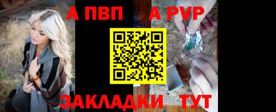 мефедрон VHQ Комсомольск-на-Амуре