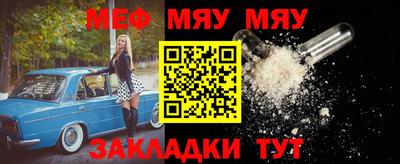 мефедрон VHQ Комсомольск-на-Амуре