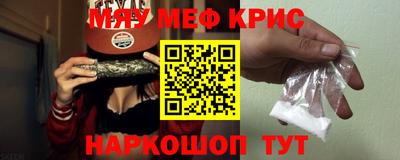 бутират Конаково