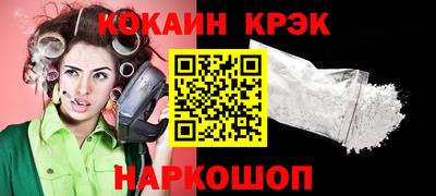 мефедрон VHQ Комсомольск-на-Амуре