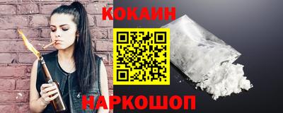 бутират Конаково