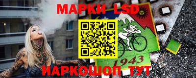 бутират Конаково