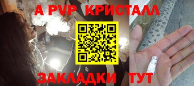 мефедрон VHQ Комсомольск-на-Амуре