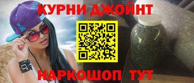 мефедрон VHQ Комсомольск-на-Амуре