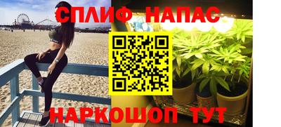 мефедрон VHQ Комсомольск-на-Амуре