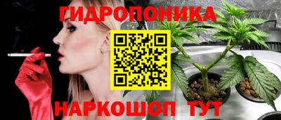 бутират Конаково