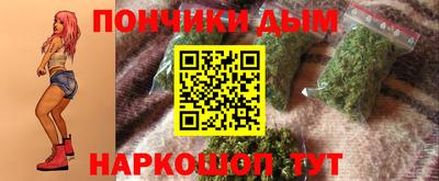 бутират Конаково