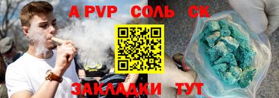 бутират Конаково