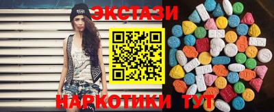 мефедрон VHQ Комсомольск-на-Амуре