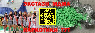 первитин Коммунар