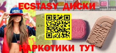 бутират Конаково