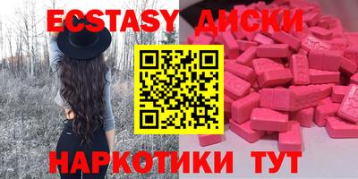 первитин Коммунар