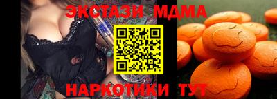 бутират Конаково