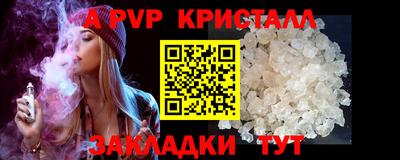 первитин Коммунар