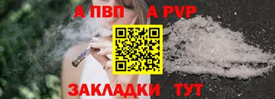 мефедрон VHQ Комсомольск-на-Амуре