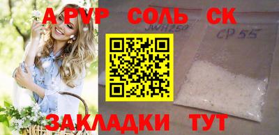 первитин Коммунар