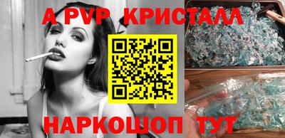 мефедрон VHQ Комсомольск-на-Амуре