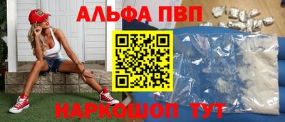 бутират Конаково