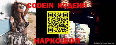 бутират Конаково