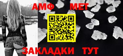 мефедрон VHQ Комсомольск-на-Амуре