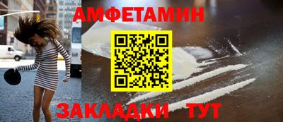 бутират Конаково