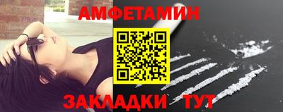 бутират Конаково