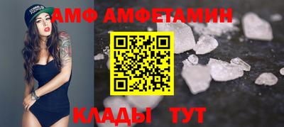 первитин Коммунар