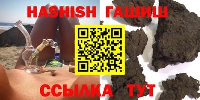 бутират Конаково