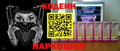 мефедрон VHQ Комсомольск-на-Амуре