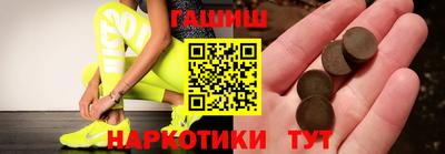 мефедрон VHQ Комсомольск-на-Амуре