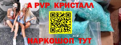 первитин Коммунар