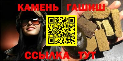 бутират Конаково