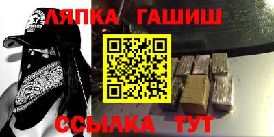 бутират Конаково