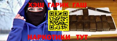 бутират Конаково