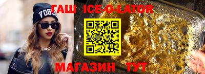 мефедрон VHQ Комсомольск-на-Амуре