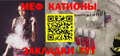бутират Конаково