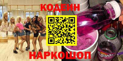 бутират Конаково
