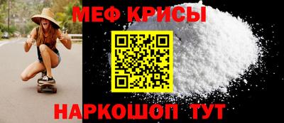 первитин Коммунар