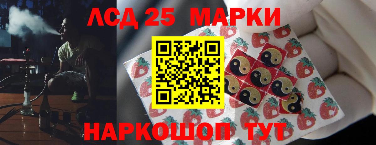 Каспийск  ЛСД экстази ecstasy  Вход с VPN  LSD-25 экстази ecstasy 