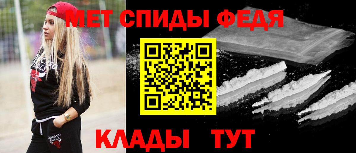 Метамфетамин винт Каспийск