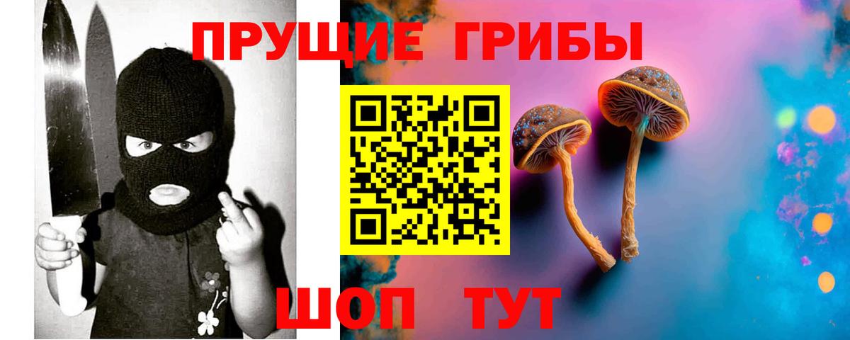 Каспийск  Галлюциногенные грибы ЛСД  закладки  Вход с VPN 
