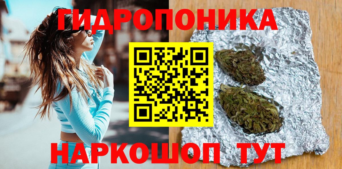 Шишки марихуана индика  Канабис марихуана  Конопля план  Марихуана Amnesia  Вход с VPN  Каспийск 