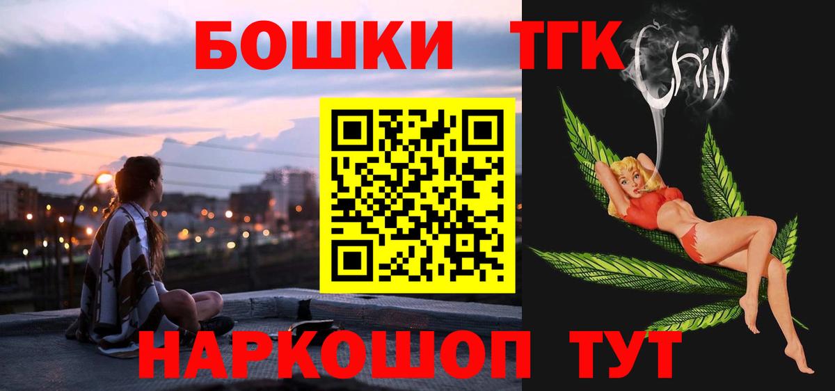 Каннабис White Widow Каспийск
